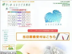 Sites similar to hamakaze-hifuka.jp