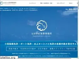 Sites similar to hamakaze-kaiji.jp