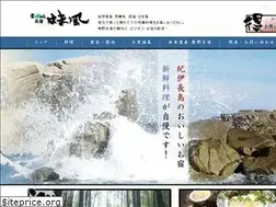 Sites similar to hamakaze.net