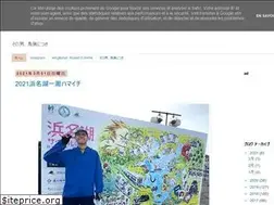 Sites similar to hamakaze360.blogspot.com