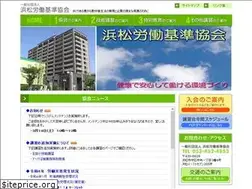 Sites similar to hamakikyo.jp