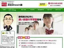 Sites similar to hamakitashowin.com