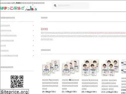 Sites similar to hamakko-plaza.com