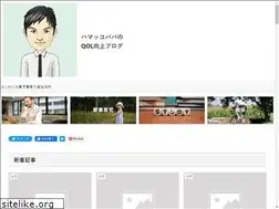 Sites similar to hamakkopapa.com