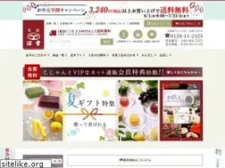 Sites similar to hamako.com