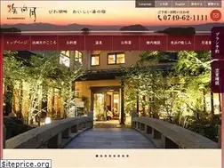 Sites similar to hamakogetsu.co.jp