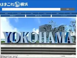 Sites similar to hamakore.yokohama