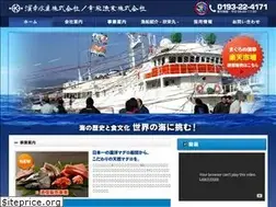 Sites similar to hamakou-suisan.co.jp