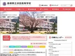 Sites similar to hamakou.ed.jp