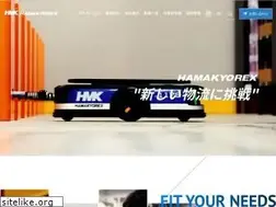 Sites similar to hamakyorex.co.jp