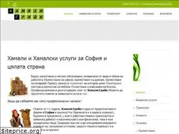 Sites similar to hamaligreen.bg