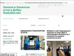 Sites similar to hamalite.net