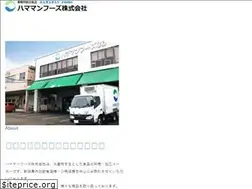 Sites similar to hamaman-foods.jp