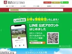 Sites similar to hamamatsu-cc.jp