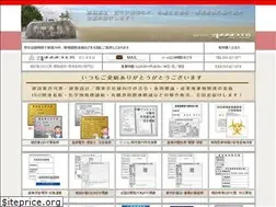 Sites similar to hamamatsu-cogei.co.jp