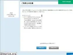 Sites similar to hamamatsu-dobokubousai.net
