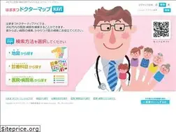 Sites similar to hamamatsu-doctormap.jp