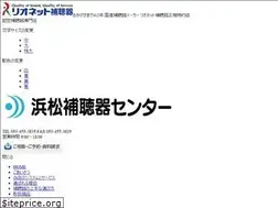 Sites similar to hamamatsu-ha.co.jp
