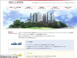 Sites similar to hamamatsu-hoei.co.jp