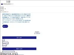 Sites similar to hamamatsu-iwata-intl.jp