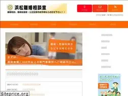 Sites similar to hamamatsu-kyougi-rikon.jp