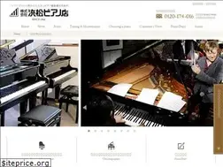 Sites similar to hamamatsu-piano.co.jp