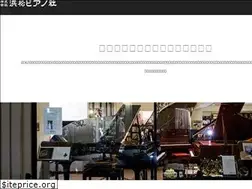 Sites similar to hamamatsu-piano.com