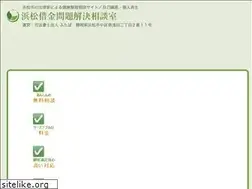Sites similar to hamamatsu-saimu.com