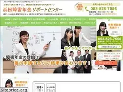 Sites similar to hamamatsu-shogainenkin.com
