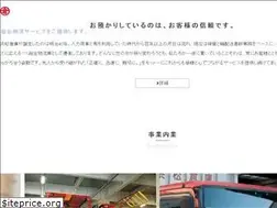 Sites similar to hamamatsu-soko.co.jp