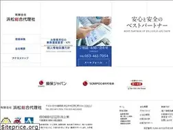 Sites similar to hamamatsu-sougou.jp