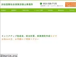 Sites similar to hamamatsu-sr.com
