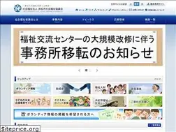 Sites similar to hamamatsu-syakyou.jp