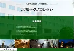 Sites similar to hamamatsu-tech.ac.jp