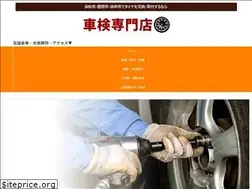 Sites similar to hamamatsu-tire.com