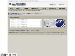 Sites similar to hamamatsu-tp.com