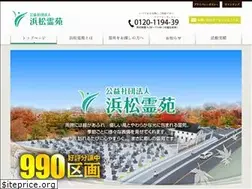 Sites similar to hamamatsu.or.jp