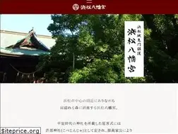 Sites similar to hamamatsuhachimangu.org