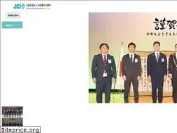 Sites similar to hamamatsujc.or.jp