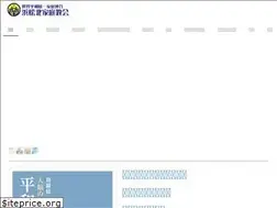 Sites similar to hamamatsukitach.com