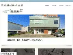 Sites similar to hamamatsukizai.com