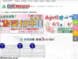 Sites similar to hamamatsunikken.com