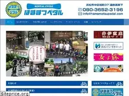 Sites similar to hamamatsupedal.com