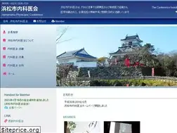 Sites similar to hamamatsushi-naika.com
