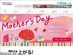 Sites similar to hamamatsushitoro-aeonmall.com
