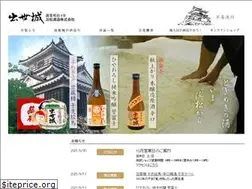 Sites similar to hamamatsushuzo.com