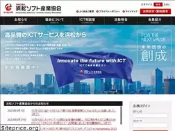 Sites similar to hamamatsusoft.com
