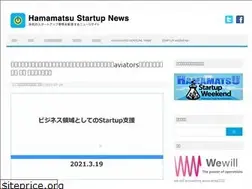 Sites similar to hamamatsustartupnews.jp
