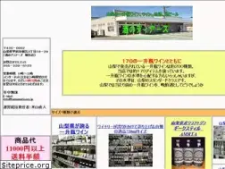 Sites similar to hamamatsuya.jp