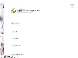Sites similar to hamamatu-sjc.com